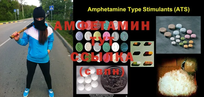 Amphetamine Premium  купить наркотики сайты  Камешково 