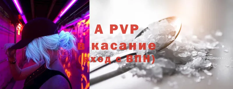 A-PVP СК КРИС  Камешково 