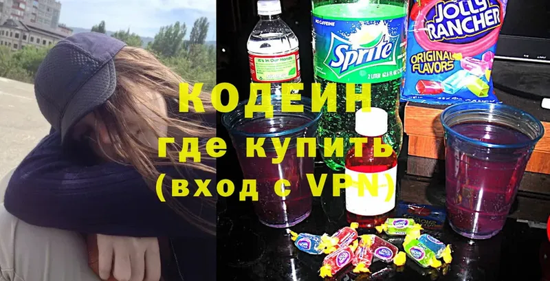 mega вход  Камешково  Кодеин Purple Drank 