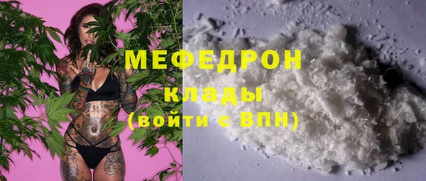 MDMA Premium VHQ Армянск