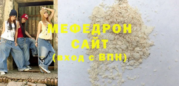 MDMA Premium VHQ Армянск