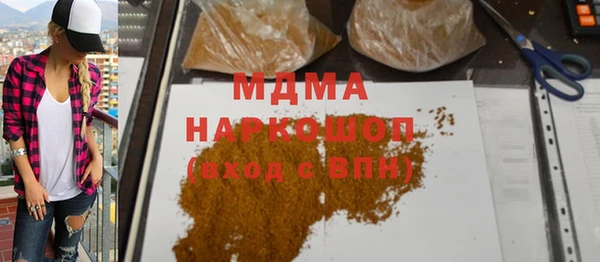 MDMA Premium VHQ Армянск